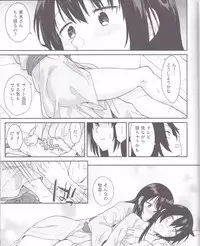 (C94) [Surface Tension (Orikuchi Hirata)] Kokonoe Kazura (Watashi ga Motenai no wa Dou Kangaetemo Omaera ga Warui!)