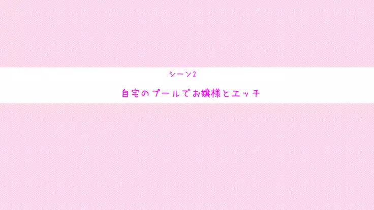 Omae wa Kyou Kara Watashi no Omocha da