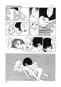 [Chimi Morio] Cross Fire