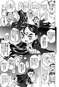 [Gorgeous Takarada] Bburoger !!