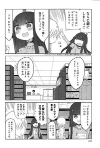 COMIC Anthurium 027 2015-07