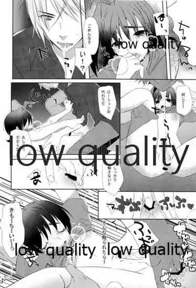 (SPARK8) [Blood-Way (Karuto)] Libido Of Summer Aichi (Cardfight!! Vanguard)