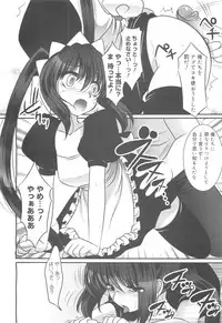 COMIC 0EX Vol. 24 2009-12