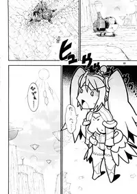 [Sangenshokudou (Chikasato Michiru)] Supēsu no sutaruji a 1 | Space Nostalgia 1