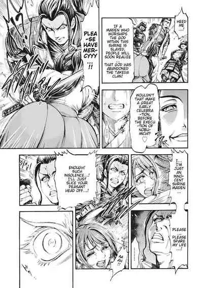 Aruki Miko Kyuubi Ch. 1-6