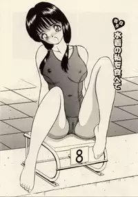 [Akira] Itazura na Eve-tachi