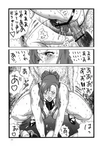 (C77) [Rippadou (Inugai Shin)] Goriman 4 (Various)