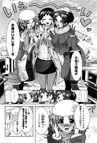 Action Pizazz DX 2016-03