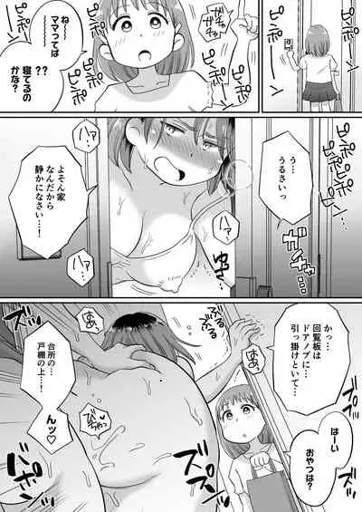 Soi Negakari no Kaori Mama