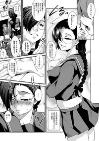 [KAIOHSHA] Cyberia ManiaEX Vol.002 - Saimin [Digital]