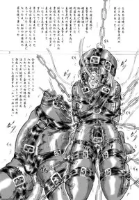 [Sumomo Dou (Sumomo EX)] Ikenie no Kakei