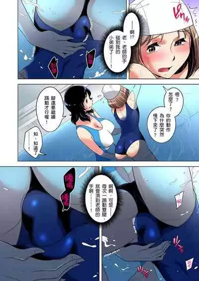 Zetsumetsu Kigu Danshi ~ Boku no Kokan ga Nerawareru Wake | 瀕臨絕種的男子～所有人都在覬覦我的小弟弟 Ch.1-31