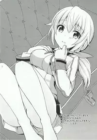 (C85) [Otona Shuppan (Hitsuji Takako)] Amaenbo Honey (IS <Infinite Stratos>)