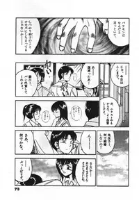 [Maakou] Sweet Pain Vol.1