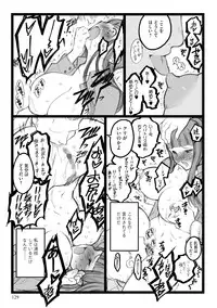 [Keuma] ERO Figure Jou [Digital]