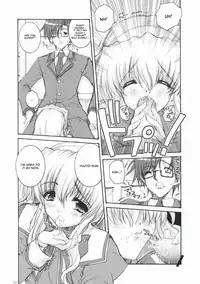 (C75) [Action Mokei (Imaizumi Atsushi)] Seacret Lovers (Nogizaka Haruka no Himitsu) [English] =Team Vanilla=