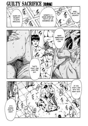 Guilty Sacrifice [Inception] - Chapters 1-9