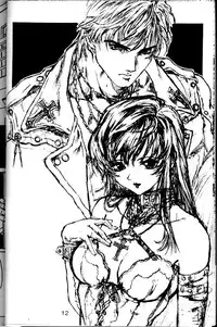 [Studio Neo Black] Bizzare Black