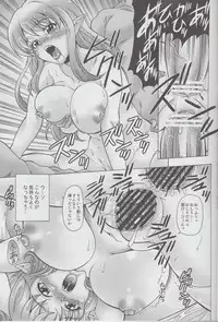 (C74) [K2 Tomo no Kai (Mizuki)] Toriaezu Tiffania o Yattokou (Zero no Tsukaima)