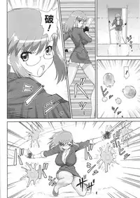 [Anthology] Tatakau Heroine Ryoujoku Anthology Toukiryoujoku 37