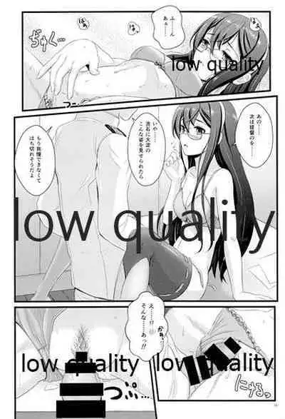 My Private Secretary