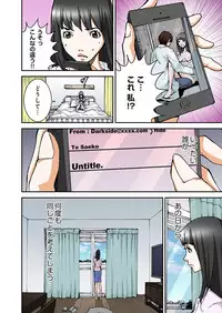 [Pirontan] Atashi no Naka no Kuro to Shiro [Digital]