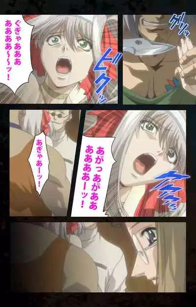 [Kanazawa Katsuma] [Full Color seijin ban] Hainu~ere shukaku no yoru kanzenhan