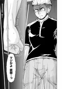 [Kakei Hidetaka] Kuchi Dome 2 [Digital]