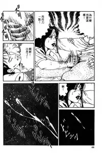 [Hachuu Rui] Kyonyuu Venus [Chinese]