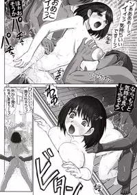 [Raijinkai (Haruki Genia)] Love Nene 1 (Love Plus)