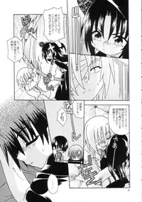 [有頂天 (有頂天)] スピットファイア冷たい夜のシークエンス 2