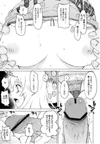 (C80) [S Shoten (Sani)] Most Muscular (THE IDOLM@STER)