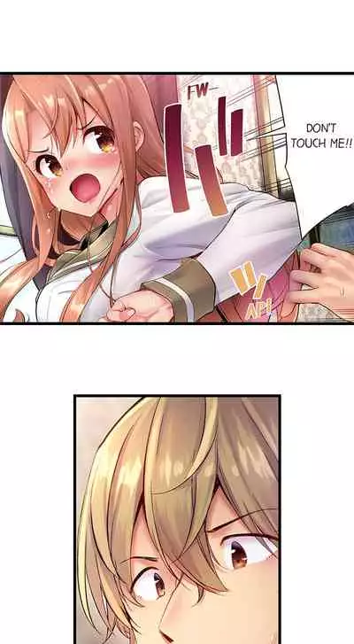 [Yuuki HB] 1 Piston de Bareru Uso ~Jishou Bitch wa Ubu ni Nureru~ | Busted in One Thrust Ch. 1 - 18 [English] [Ongoing]