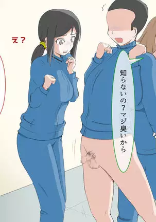 CFNM Person who likes to have bald pharaohs ...