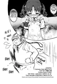 (C83) [Dr.VERMILION (Petenshi)] REVENGE-DEVICE (Toaru Kagaku no Railgun) [English] =LWB=