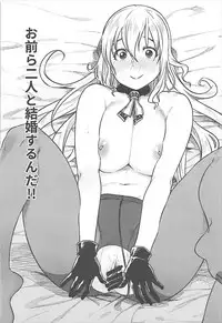 (C93) [Rokusyoku Mikan (Tachiroku)] Shounen Teitoku to Kekkon Kakko Kari suru made... (Kantai Collection -KanColle-)