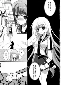 (C73) [PINK CHUCHU (Mikeou)] Koisuru Kisetsu (Mx0)