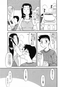 [Okamura Morimi] Haha Koi