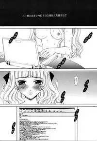 Comic Megaplus Vol.08 [2004-06]