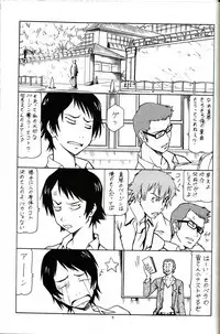 [Toraya (ITOYOKO)] Toki o Kakeru Shoujo before (The Girl Who Leapt Through Time)