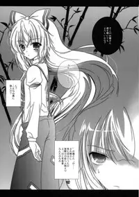 (Reitaisai 9) [Setoran (Itoupeko,Tannopoko)] Touhou Chanpon Ippaime (Touhou Project)