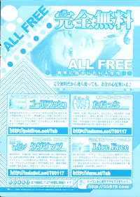 Manga Bangaichi 2004-07