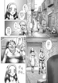 [Sengoku-kun] Ryoujoku Fukushuu Densetsu - Head Thief