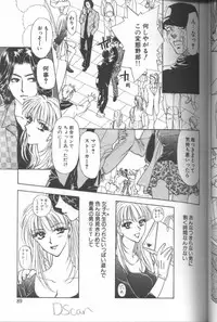 [Konjou Natsumi] Bitch