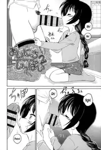 [Wanyanaguda] Youshou no Hana no Himitsu - The secret of Girls flowers [English] {5 a.m.}