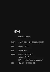 (Reitaisai 10) [H-sYS. (CL)] Karasu Tengu Sisters (Touhou Project)