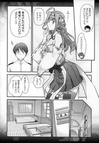 [Gamute de Kotei (Ohmi Takeshi)] Kirishima ni kokuhaku shitara naze ka kirerare, sonogo mechakucha SEX shita hanashi (Kantai Collection -KanColle-)