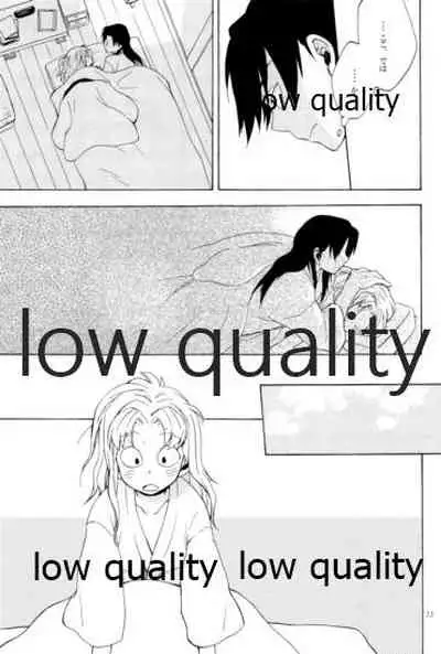 りこまのさいろく3