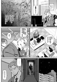 COMIC BAVEL 2016-03 [Digital]