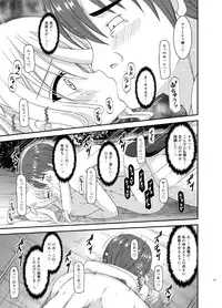 [valssu (Charu)] Tales of Phallus Vol. 7 (Various) [Digital]